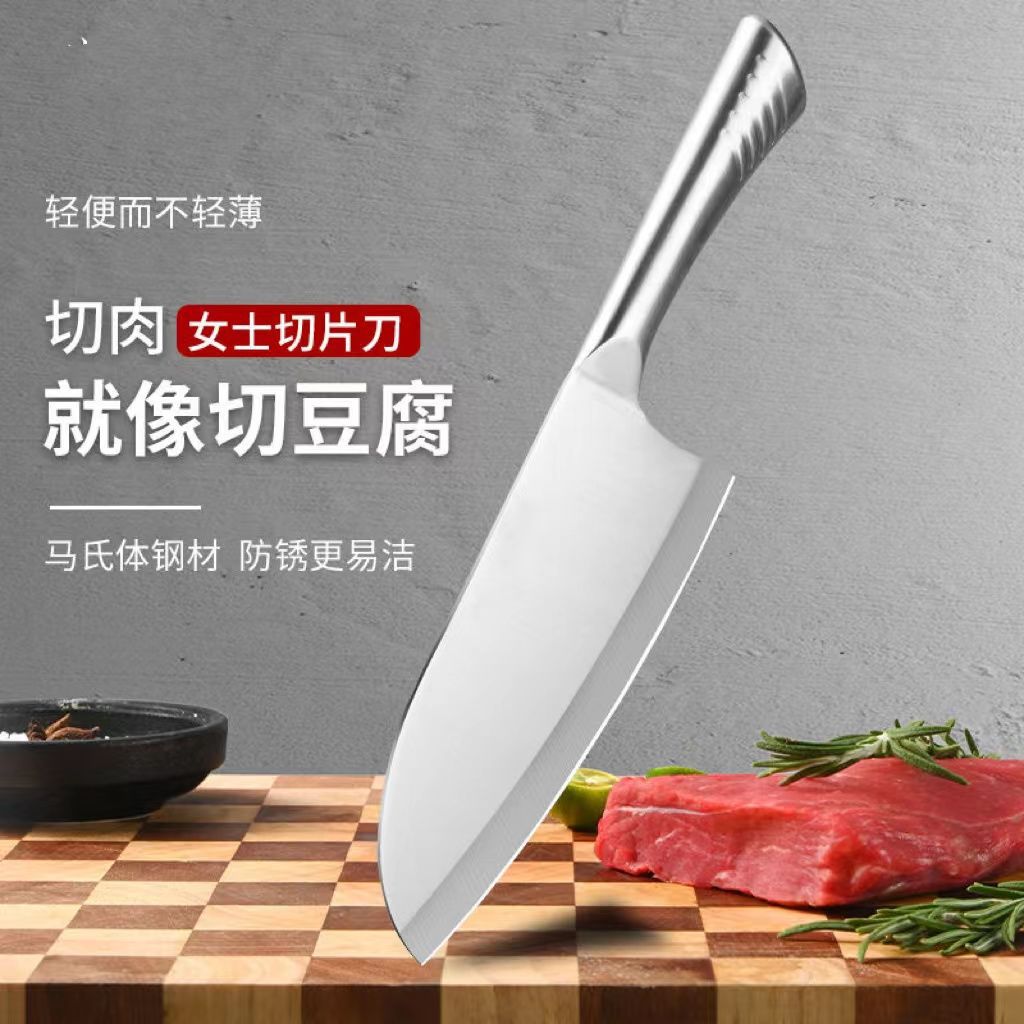 Нож из нержавеющей стали для кухни, острый кухонный нож для мяса