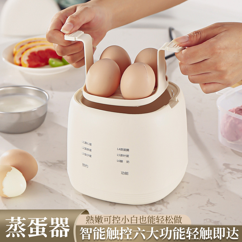 Яйцеварка домашняя многофункциональная маленькая пароварка для яиц артефакт для завтрака в общежитии интеллектуальная установка для варки яиц яичный суп подарок