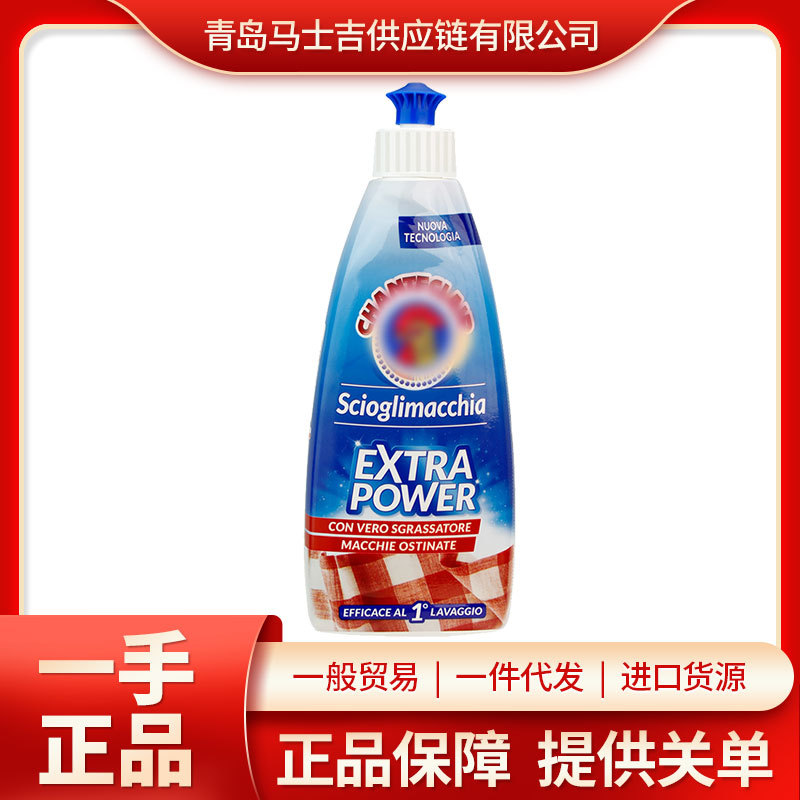 Итальянский порошок для стирки с воротником для мужчин, мощное средство для удаления белых пятен, 375 мл