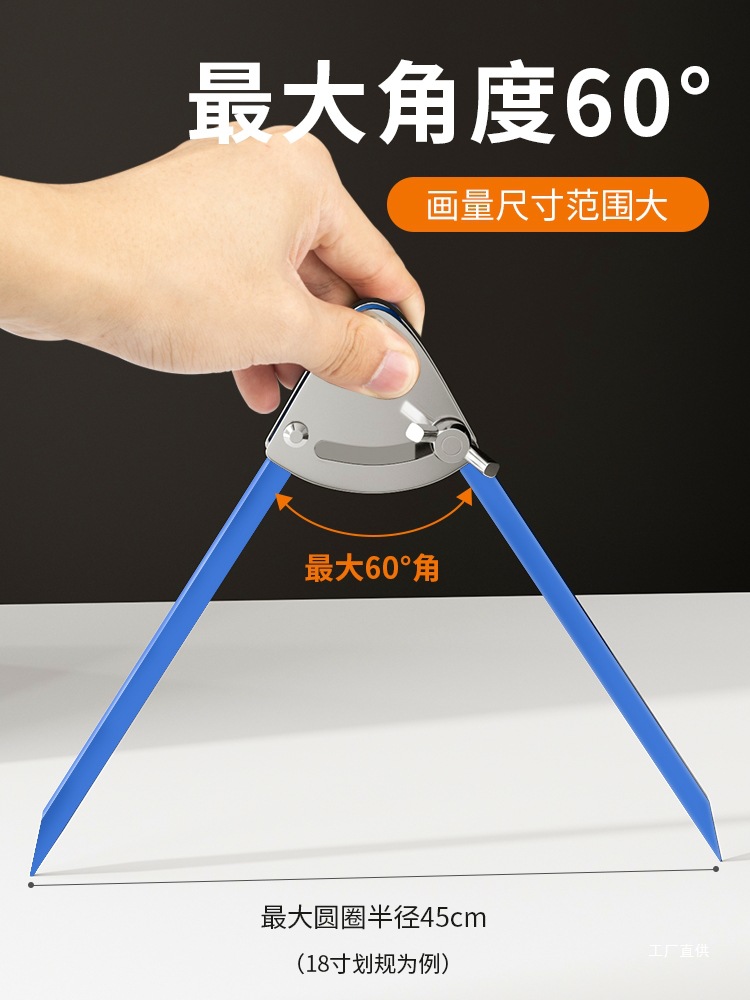 Large Industrial Compasses Made of Tungsten Steel Alloy for Machinists and Woodworking Marking Tools