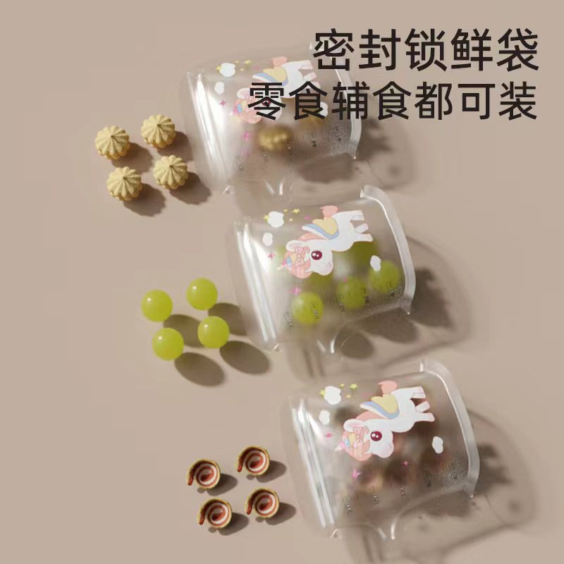 Disposable Milk Storage Bag Breast Milk Storage Small Capacity Milk Storage Bag 200ml Frozen Fresh-Keeping Portable Storage 120