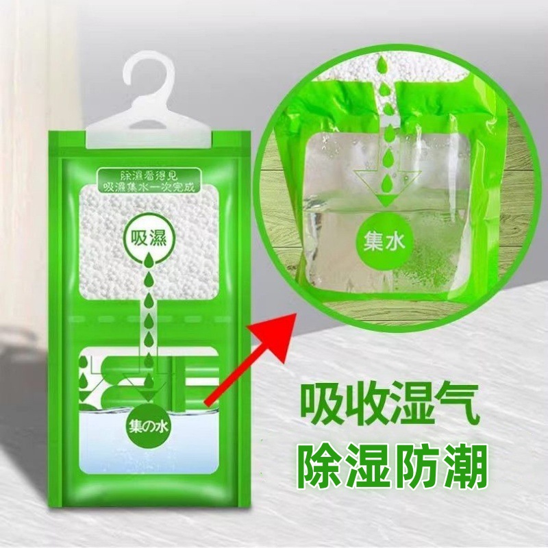 Впитывающий артефакт для общежития Наньтянь, кальциевый хлорид, висючий пакет для осушения, поглощение влаги и защита от влаги