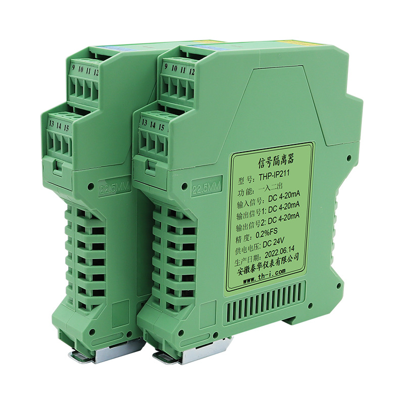 DC current voltage transmitter 4-20mA signal isolator one-in two-out 0/4-20mA 0-5v 10V