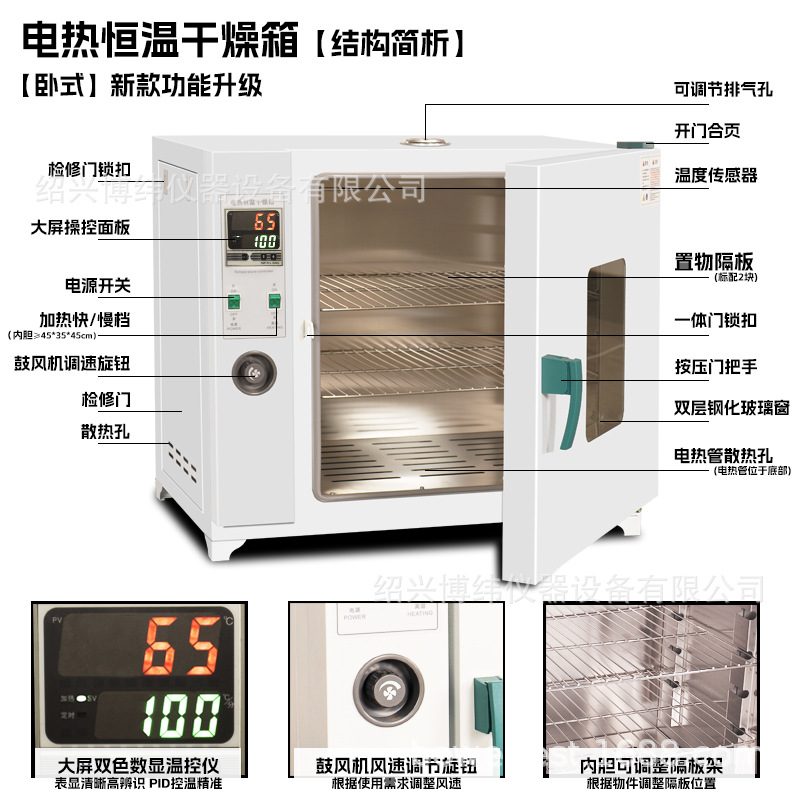 Factory direct electric heating constant temperature blast drying oven dryer small high temperature industrial oven commercial laboratory