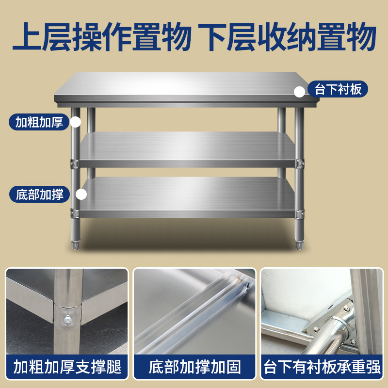 Free shipping disassembly and assembly double-layer three-layer stainless steel workbench table cabinet hotel kitchen console packaging countertop countertop