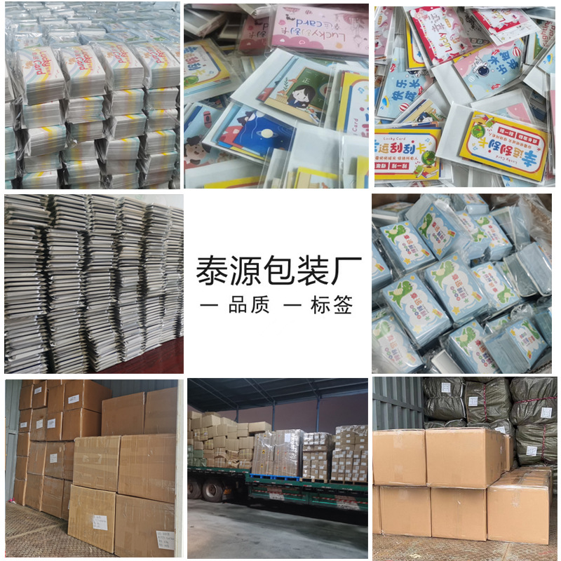 Scraping Film Scraping Silver DIY Scraping Card Scraping Card Coating Sticker Rectangular Round Sticker Creative Scratch Sticker