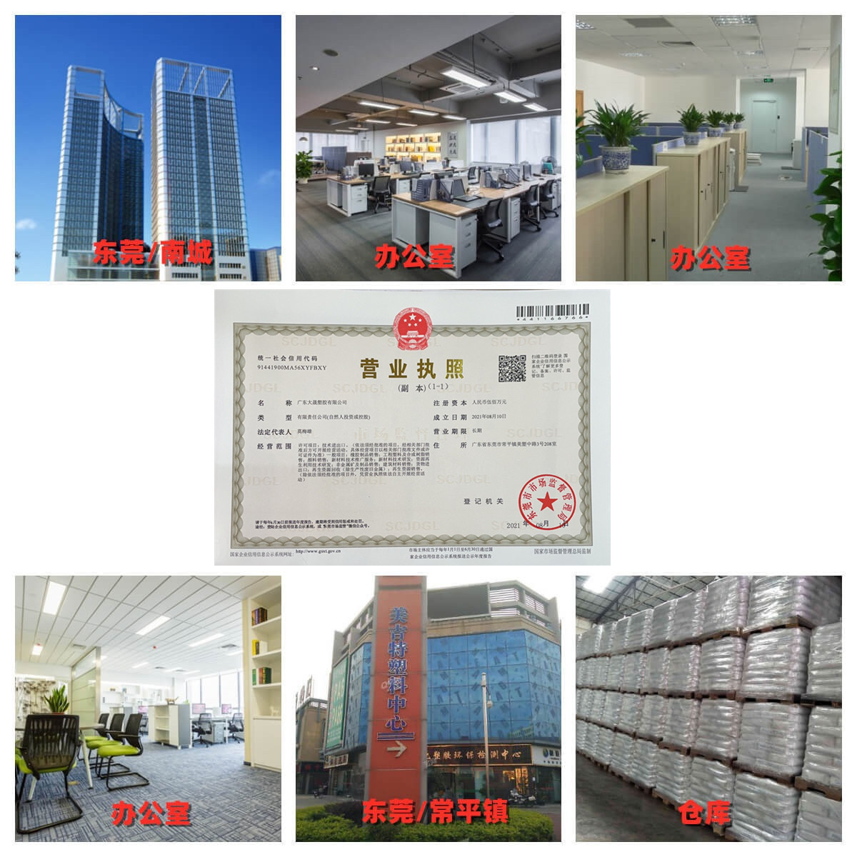 Jihong Chemical Lubricating Dispersant Taf Lubricant Brightener Increases the Surface Brightness of Products