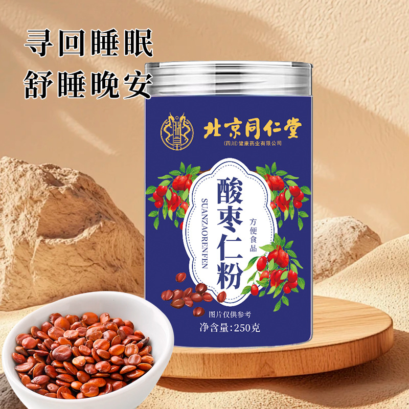 Beijing Tongrentang Sour Date Seed Powder, Late Night Insomnia, Lily and Poria Powder for Middle-Aged and Elderly People, Authentic Stir-Fried Sleep Tea