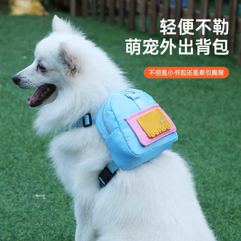 New pet self-backpack cartoon dog small schoolbag cat dog outdoor travel dog backpack pet supplies wholesale