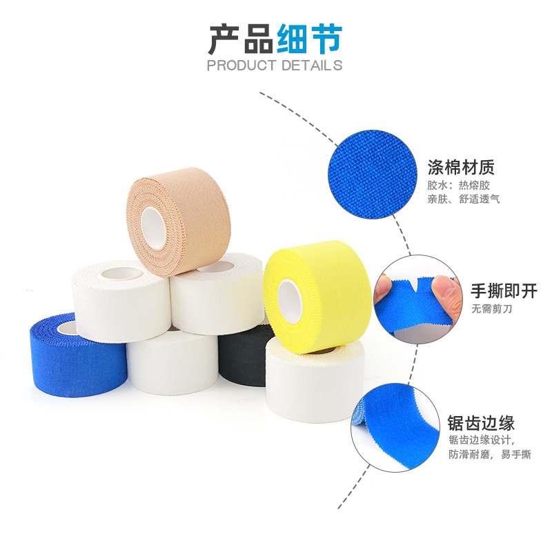 Opcon Tape Cloth Factory Cotton Cloth White Fine Cloth Tape Finger Protection Ankle Protection Boxing Sports Bandage White Tape