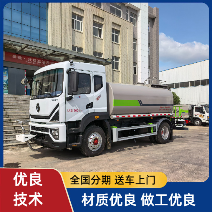 12 Tons Dongfeng Dolica D9 Sprinkler Truck, Garden Greening, Construction Site Dust Reduction, Community Sanitation, Worth Buying