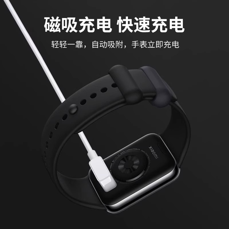 Suitable for Xiaomi Sports Bracelet 10/9/8Pro/Fnc Magnetic Charging Cable Redmi Watch5 Magnetic Charger