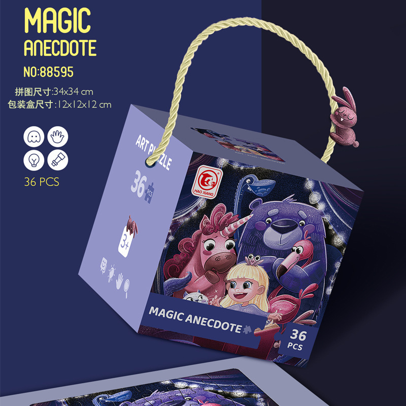 Cross-Border 36-Piece Kidsren's Advanced Puzzle Toys Wholesale Boys and Girls Gift Box Kindergarten Institution Gift Set