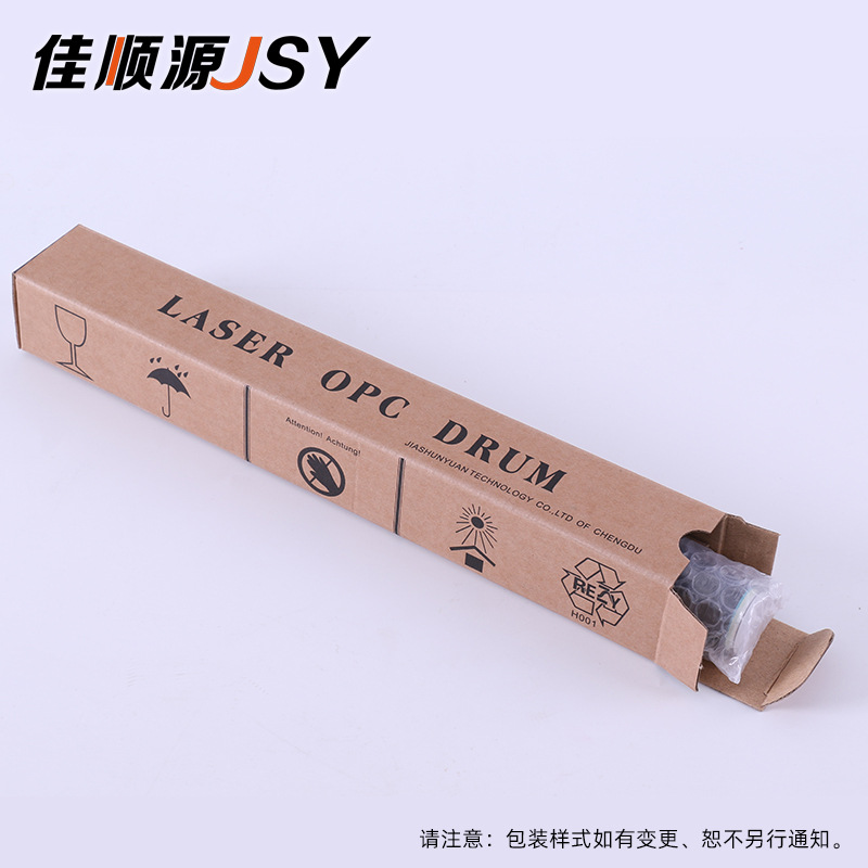 Совместимый барабанный блок для Canon C5235 C5255 C5240 C5035 C5051 C5250