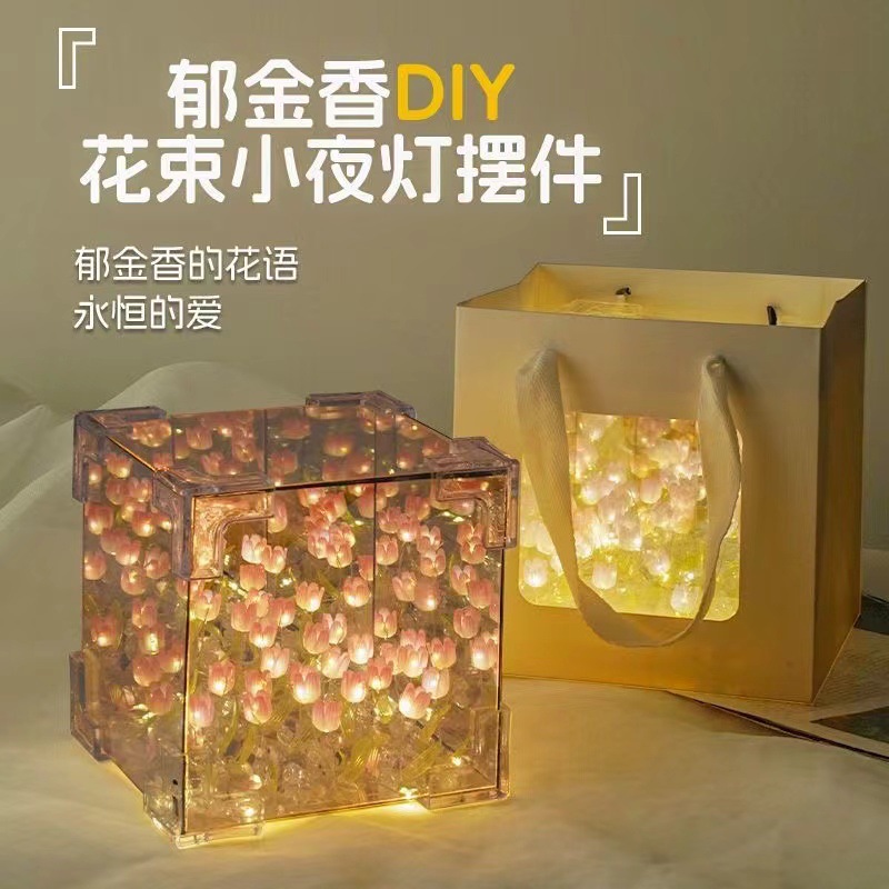 Tulip Flower Sea Nightlight Rubik's Cube Handmade DIY Material Bag Accessories Mirror 520 Girl's Valentine's Day Gift Items