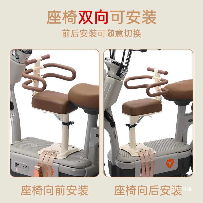 Electric Vehicle Child Seat Front Battery Motorcycle Baby Safety Small Stool Universal Foldableable Lift Seat