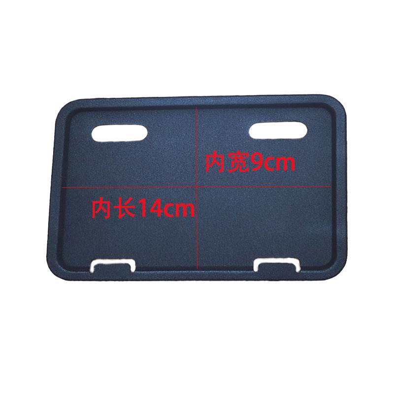 Guangxi Nanning Anhui New National Standard Electric Vehicle License Plate Frame Battery Vehicle 22*14 License Plate Holder Protective Cover Rear License Plate Bracket