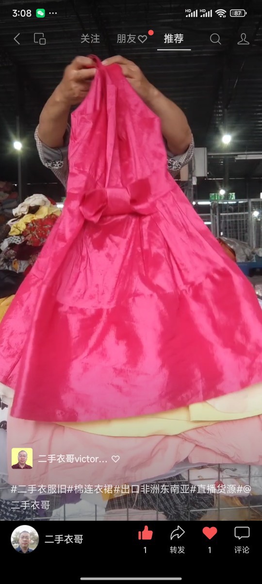 Second-Hand Clothes Exported to Africa and Southeast Asia, Live Supply of Cotton Dresses, Crochet Dresses, Waist-Cinching Dresses