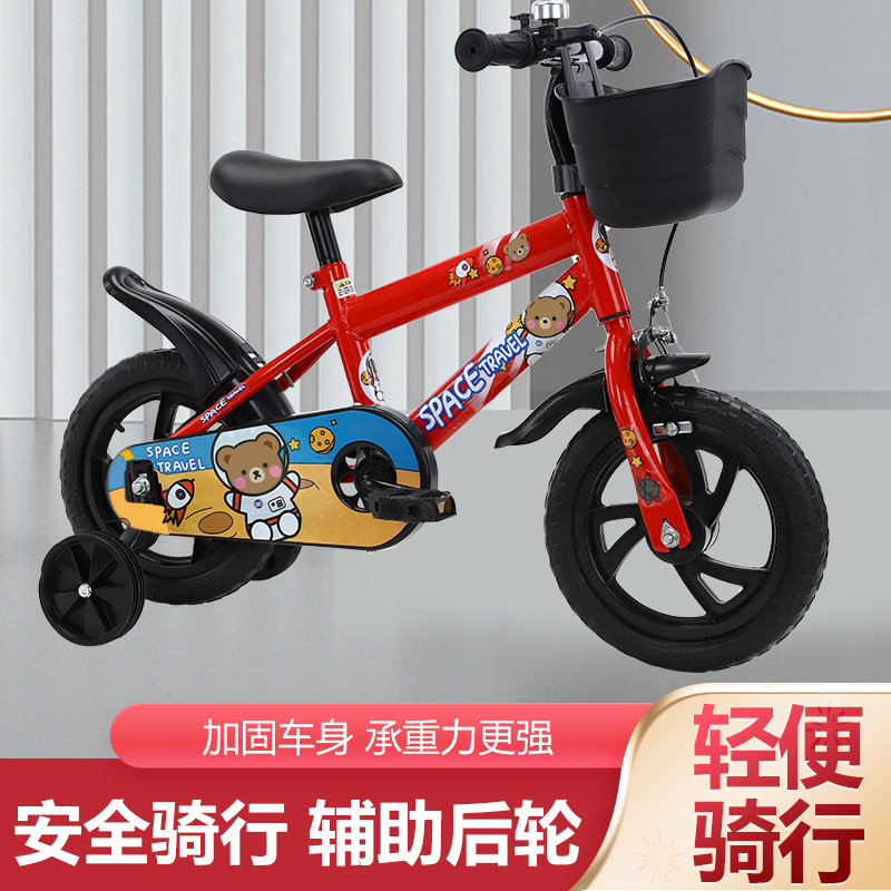 Children's bicycle with auxiliary wheel bicycle new 3-6 years old boys and girls riding stroller 12 inch baby bicycle