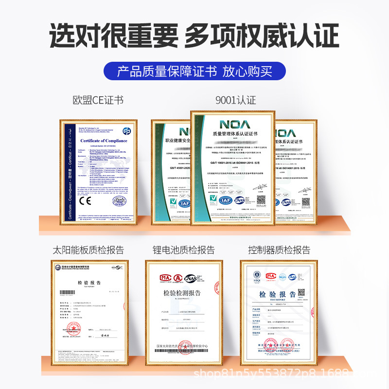 Solar monitoring power supply system 12v lithium battery 24v ball machine outdoor scenery complementary power generation 4G solar panel