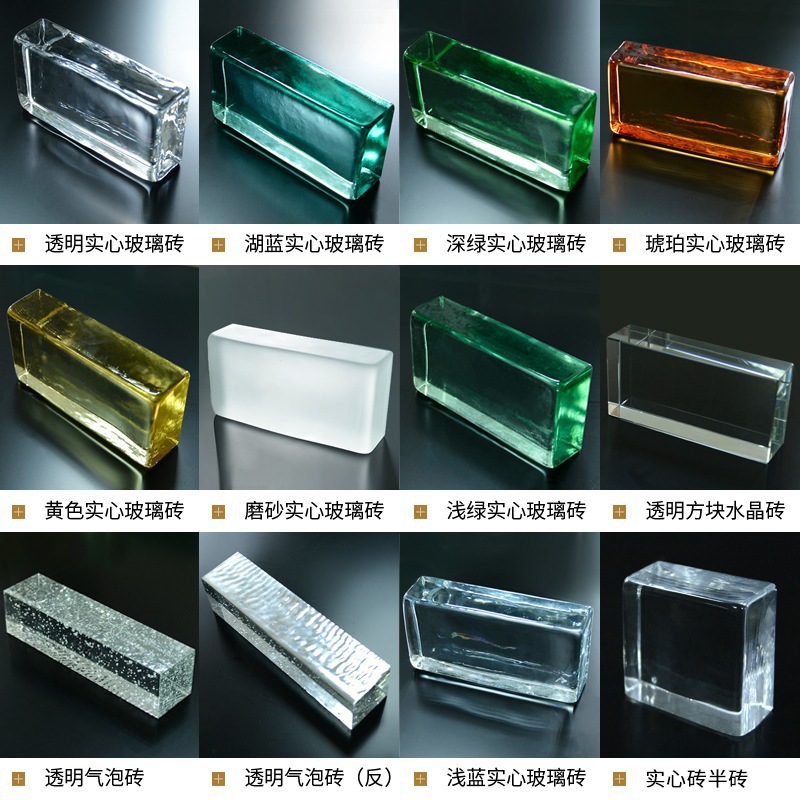 Crystal Glass Brick Bubble Brick Frosted Ice Crystal Pattern Crystal Brick Hot Melt Brick Engineering Landscape Interior Partition Wall Bright and Translucent