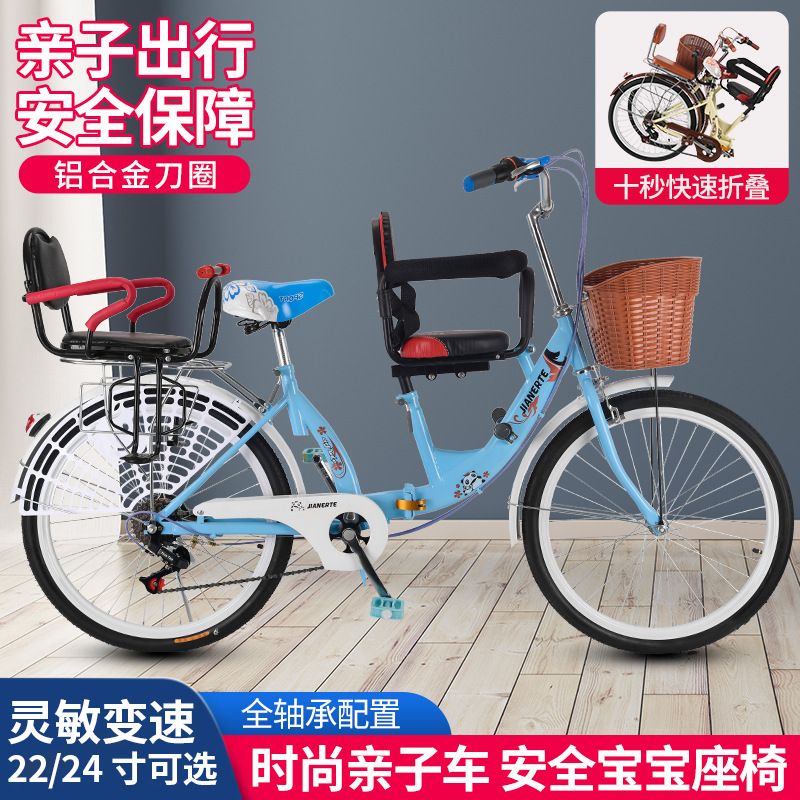 Inflatable-free folding solid tire parent-child mother-child bicycle with baby double front and rear guardrail pick-up for three children