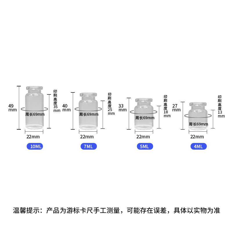 Westar Bottle Transparent Brown Medical Beauty Freeze-Dried Powder Ampoule Bayonet Freeze-Dried Powder Glass Bottle 20 Caliber Glass Dispensing Bottle