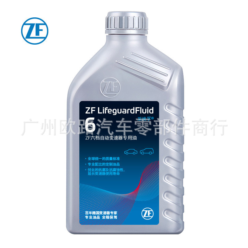 Масло трансмиссионное ZF для 6-ступенчатой и 8-ступенчатой автоматической коробки передач, подходит для BMW, Mercedes-Benz, Land Rover, Volkswagen, Jaguar