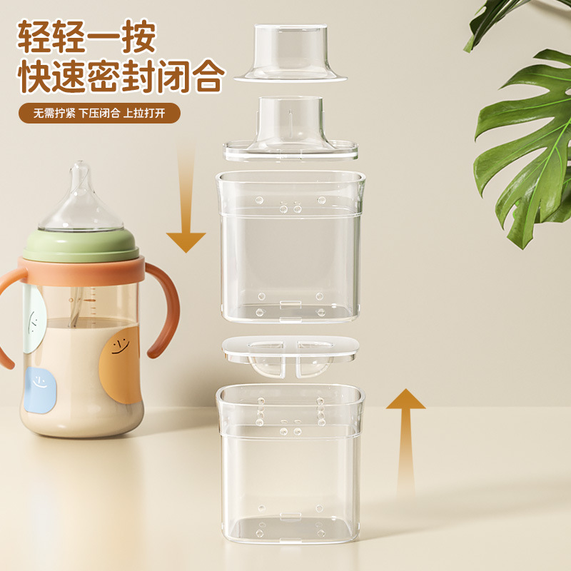 Baby Milk Powder Box Portable Outgoing Supplementary Rice Nink Box Sealed Tank Moisture-proof Large Storage Tank