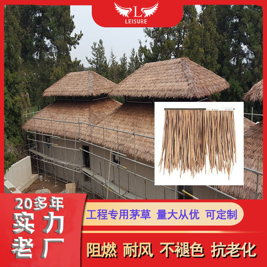 Прямые поставки от производителя, устойчивый к солнцу и ветру, симуляция фальшивой соломы, экологически чистый, не выцветающий искусственный соломенный зонт, декоративный материал