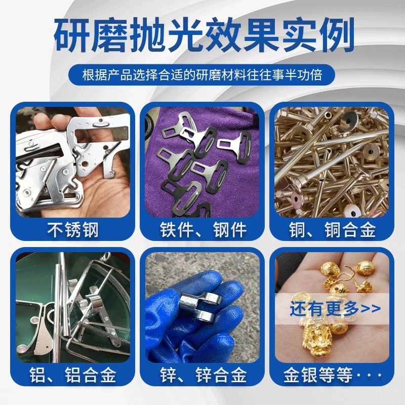 Vibratory Grinder Metal Copper Stainless Steel Grinding Fluid Cleaning Agent Brightener Polishing Agent Rust Inhibitor Mirror Polishing