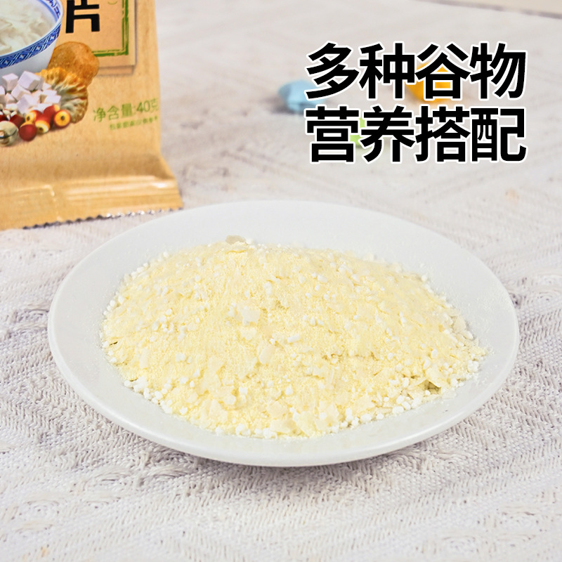 Chao Lefu Yam Tablets Original Milk Goat Milk 480G Instant Independent Package Yanbao Yam Porridge with Balanced Nutrition