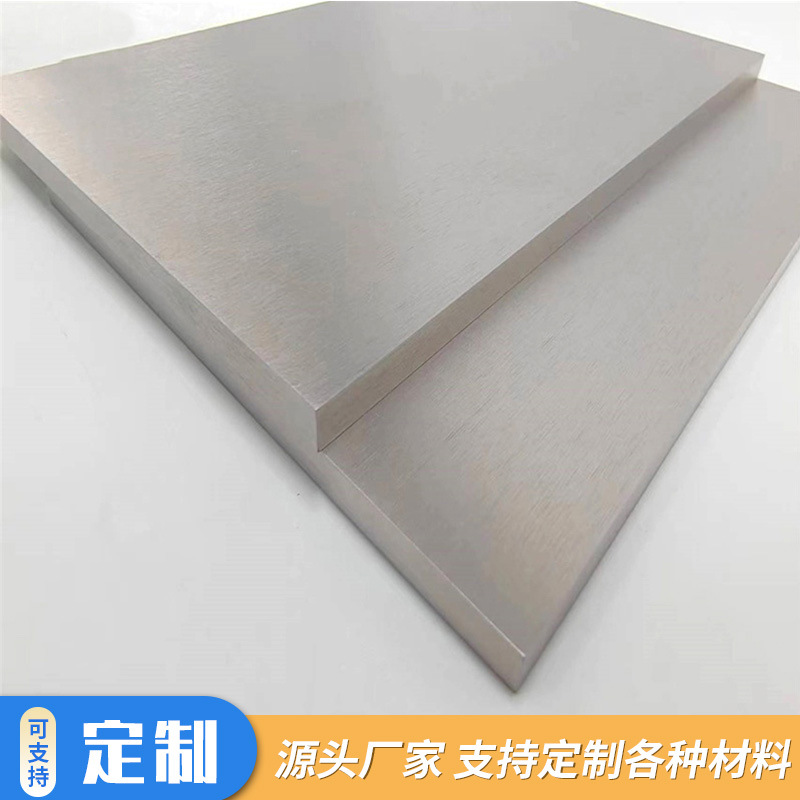 Pure Molybdenum Plate Manufacturer Direct Supply High Temperature Resistant Metal Plate Molybdenum Alloy Plate Molybdenum Plate for High Temperature Furnace