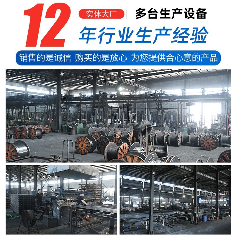 Construction Site Steel Mesh, Floor Heating Wire Mesh, Bridge Reinforcement, Anti-Crack Steel Wire Mesh, Housing Construction Steel Mesh