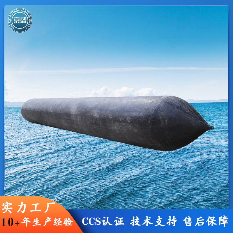 Customized Processing of Marine Upper and Lower Water Airbags, High-Pressure Resistant and High-Buoyancy Airbags for Salvage, Qingdao Manufacturer