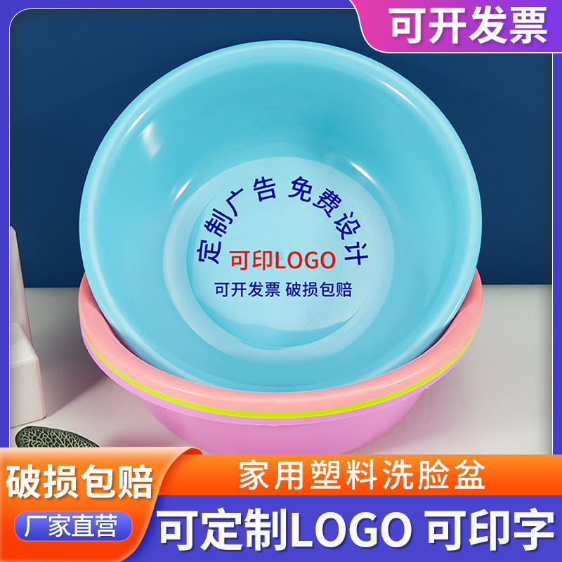 Производители из Линьи, пластиковый умывальник, оптовая продажа, рекламные умывальники