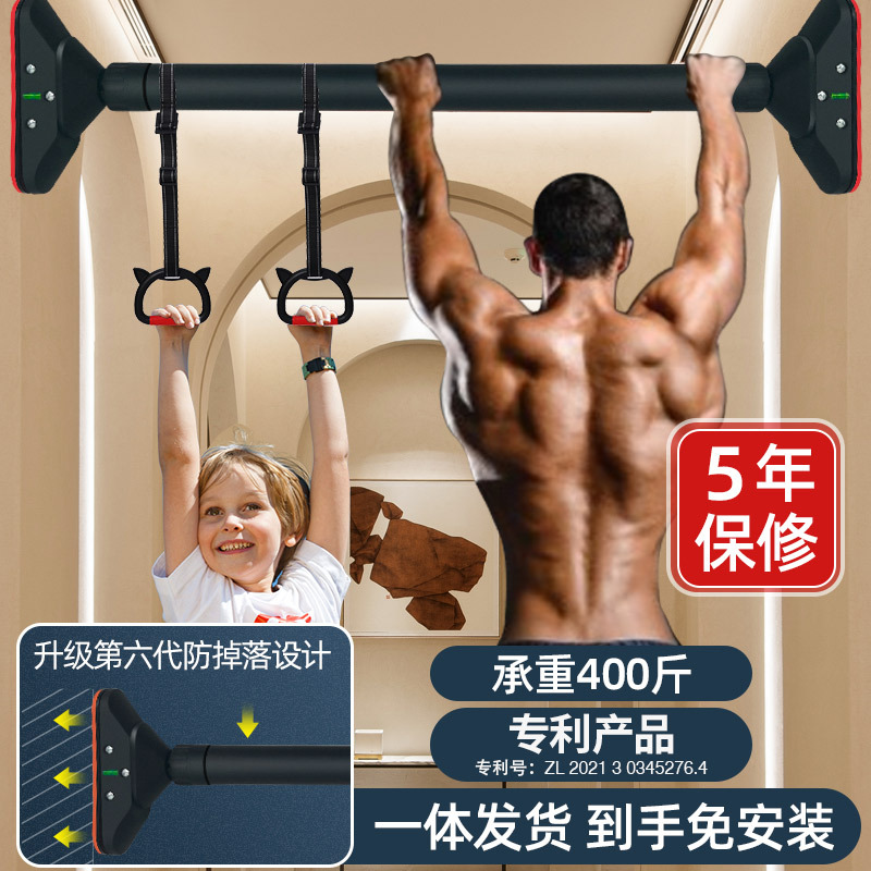 Pull-Up Bar for Home Use, Indoor Wall-Mounted, No Drilling Required, Anti-Slip, Pull-Up Bar for Exercise
