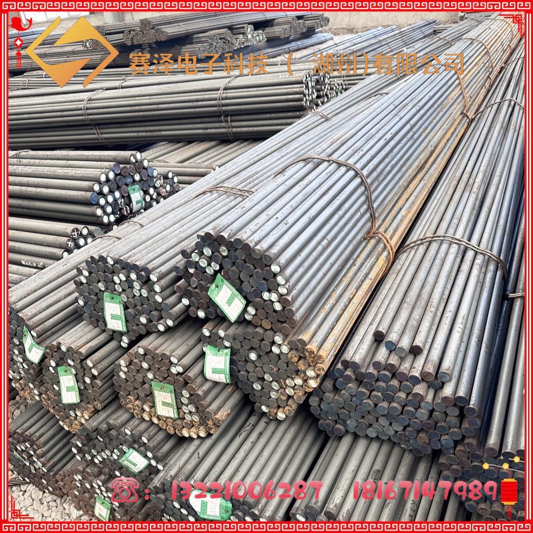 Spot Sae4340 Alloy Steel Bar Forged Material Sae4320H Alloy Steel Cutting Retail American Standard Gear Round Steel