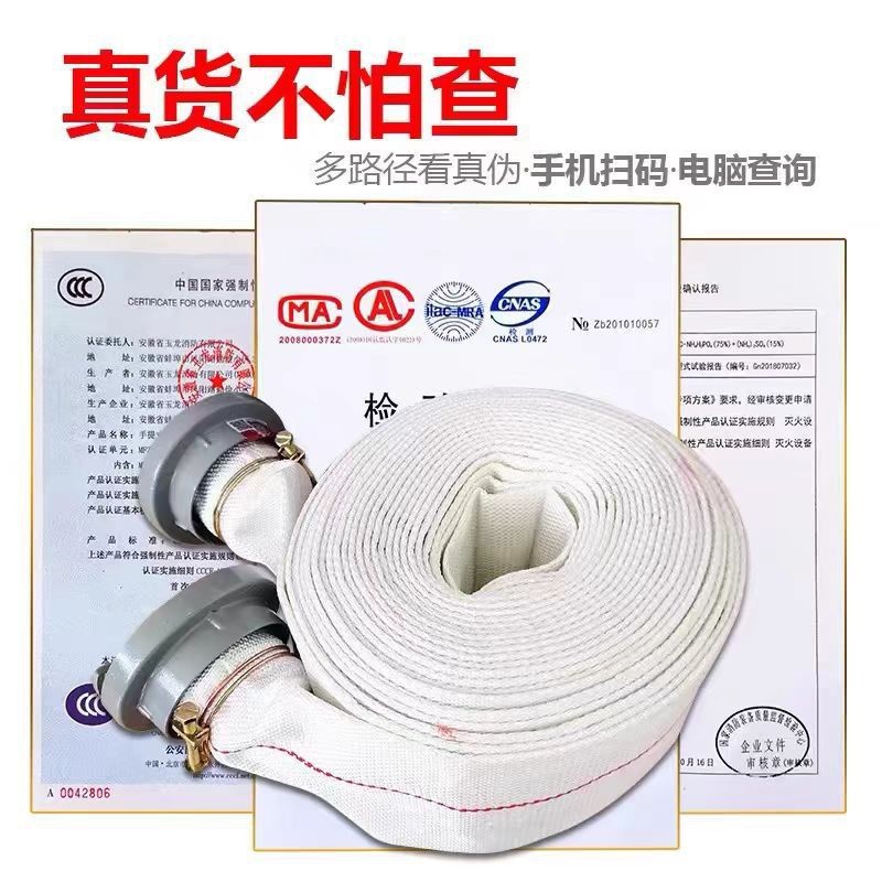 Fire Hose Factory Wholesale Lined Polyurethane 8- 65-202.5inch National Standard Wear-Resistant High-Pressure Thickened Kd65