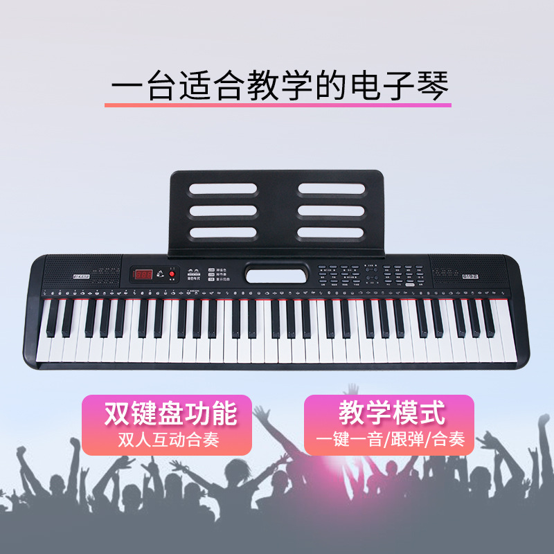 Electronic Keyboard 88 Keys for Adults, Beginners, Kidsren, Kindergarten Teachers, Home Smart Portable Electric Piano 61 Keys Professional