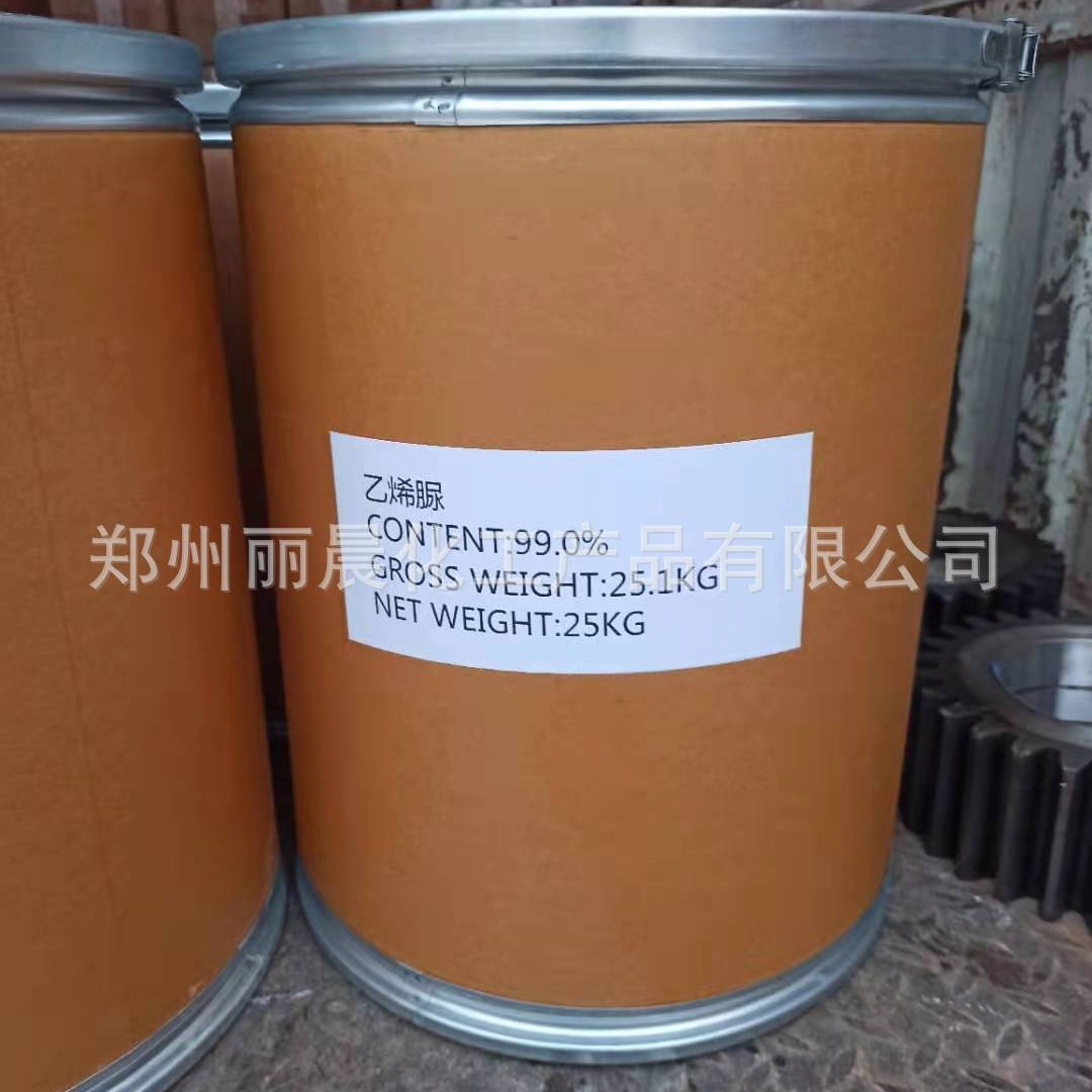 Виниловый урея спот поставка виниловый урея промышленный класс 2-имидозол кетон формальдегид ловушка