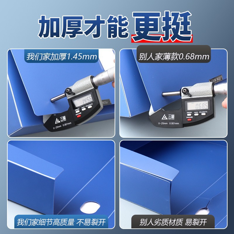 Deli File Box A4 Cadre Personnel File Box Plastic Large Capacity Thickeneded Storage Information Box Office Wholesale