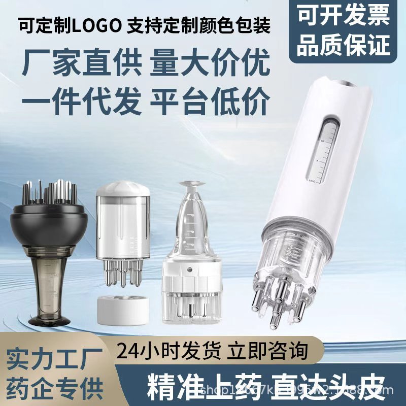 Mino специальный аппликатор для кожи головы, шариковая насадка для масла для волос