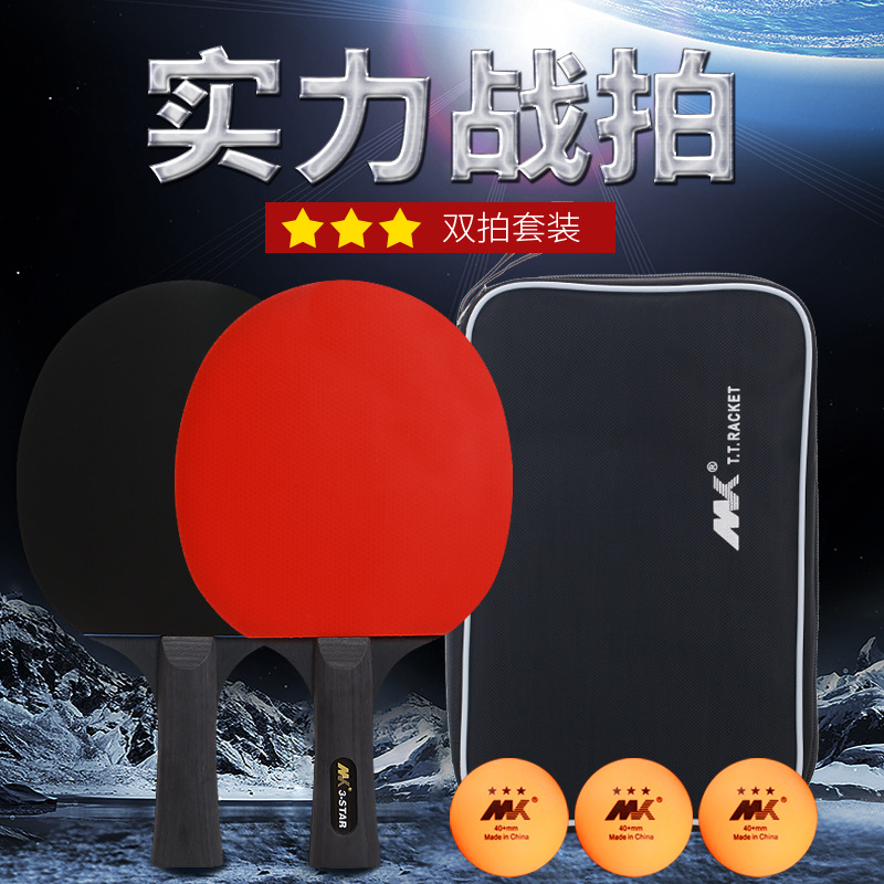 Прямые продажи ракетки для настольного тенниса Mk 3-звездный комплект, ракетка для настольного тенниса, настольная теннисная доска, специальная для соревнований, две ракетки и три мяча, оптовая продажа