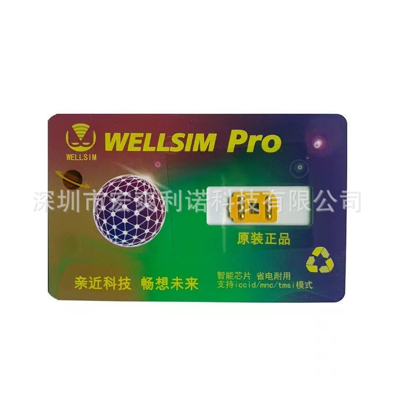 Suitable for Apple 12 card stickers QPE card stickers iPhone14/13promax/11/xs xr stable well card stickers