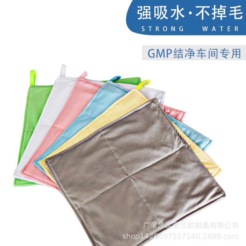Food factory pharmaceutical factory absorbent not easy to shed hair dust-free towel GMP with clean cloth cleaning dust-free cloth mouth cloth