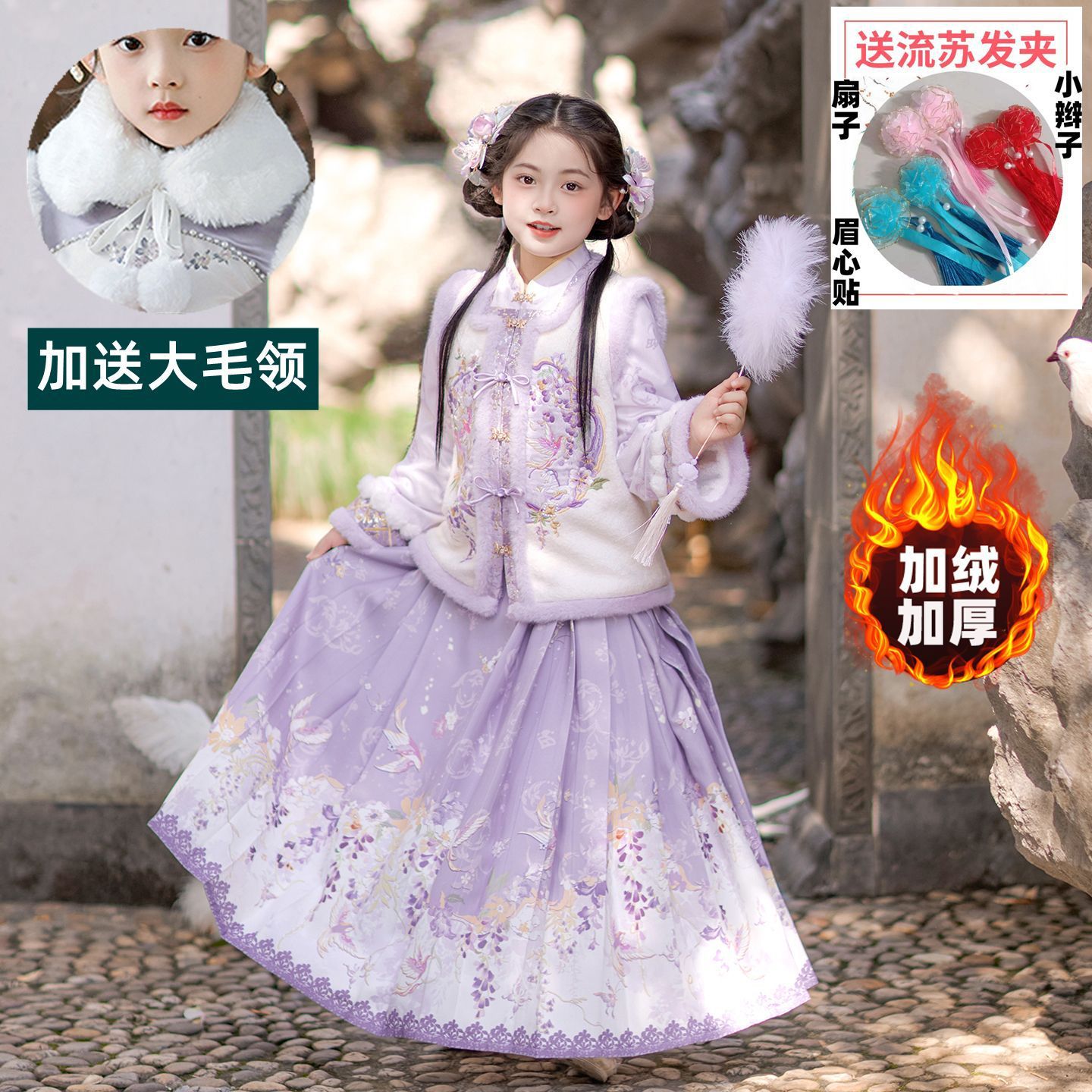 Зимний комплект ханфу для девочек 2025 года с флисом и утолщением, традиционный китайский стиль, зимнее платье для девочек