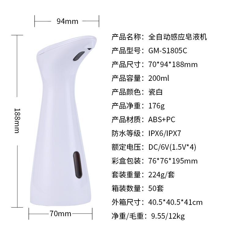 New modified compact for multi-scene automatic induction soap dispenser detergent hand sanitizer dispenser factory wholesale