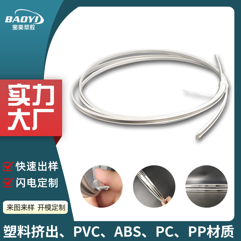 Кастомизированная пластиковая экструзия ПК проводящий полосовой трек полоска медного ядра направляющая полоса ПВХ легкая рельсовая медь пластиковая коэкструзия проводящая полоса