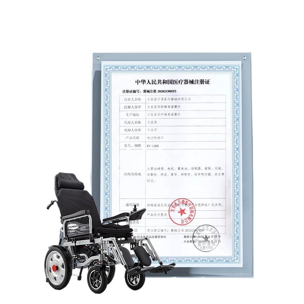 New Electric Wheelchair, Intelligent and Fully Automatic, Special for the Elderly, Foldable Lightweight Scooter for the Elderly and Disabled, Others